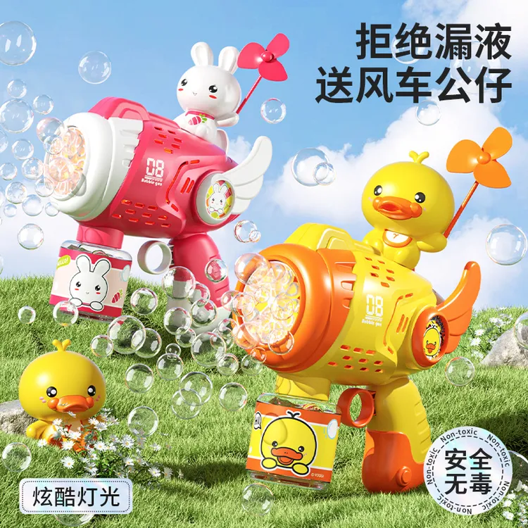 儿童吹泡泡机手持加特林泡泡枪2025新爆款网红全自电动婴幼儿玩具