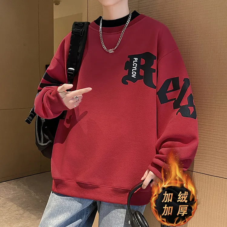 青少年加绒加厚保暖卫衣学生潮流时尚打底衫宽松长袖ins冬季新款