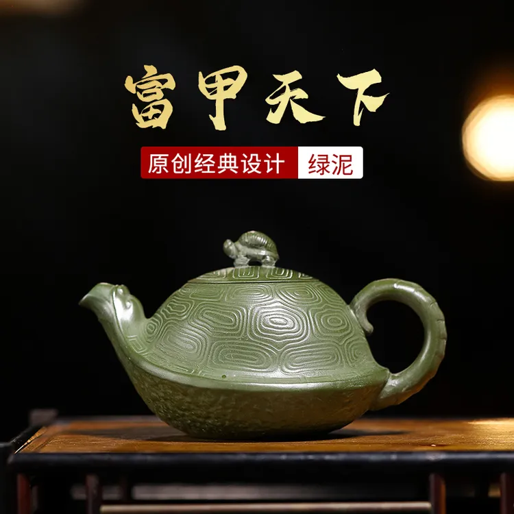 宜兴富甲天下原矿绿泥紫砂壶纯手工泡茶壶功夫茶具茶壶富甲一方