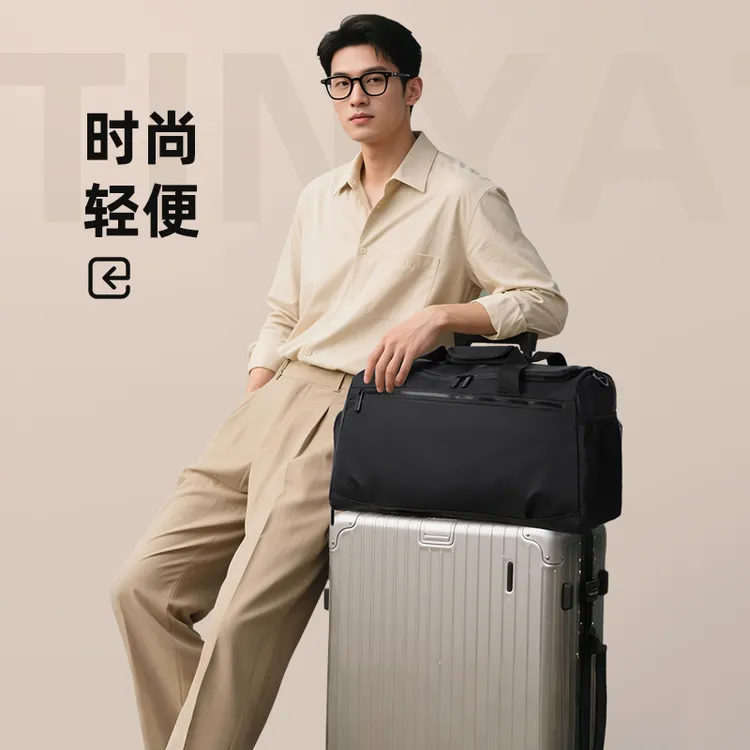TINYAT/天逸短途旅行包男大容量出差干湿分离手提包行李袋女健身