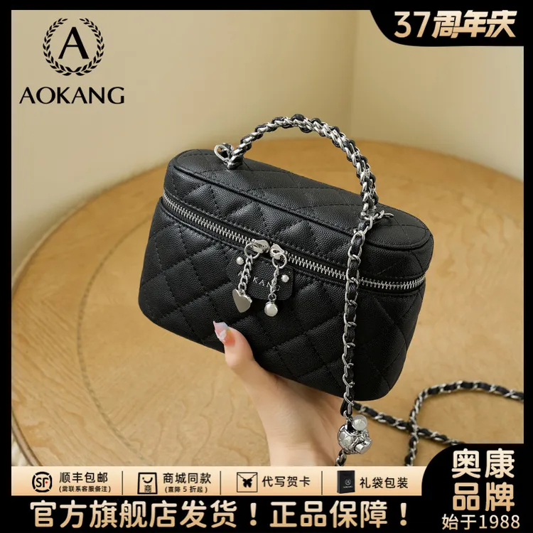 奥康盒子包女爆款2026手提包真皮小香风轻奢单肩包秋冬菱格斜挎包