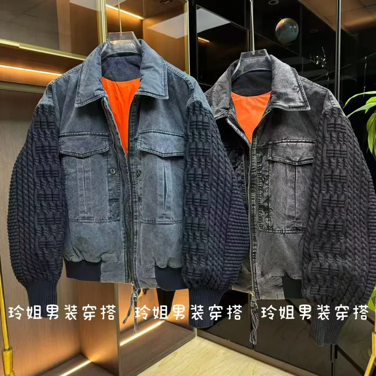 77957重磅水洗重工拼接牛仔国标90羽绒服潮牌设计感毛线袖外套男