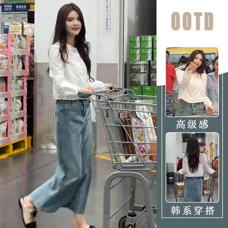 2025秋季时尚百搭高腰后开叉牛仔半身裙小众设计长袖上衣女两件套