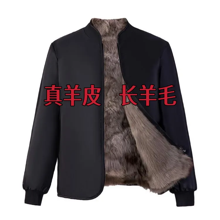 中老年长毛羊皮袄皮袄冬季皮毛一体内胆羊毛棉袄真皮保暖加厚皮衣