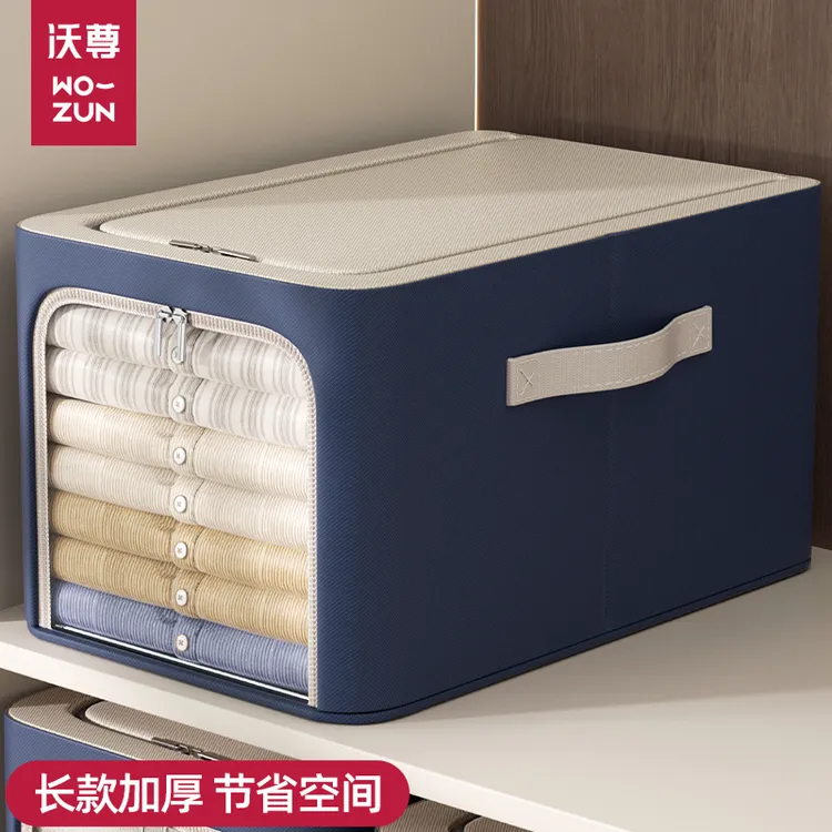 衣服被子收纳盒家用放在衣柜里整理储物筐衣柜牛津布窄长款收纳箱