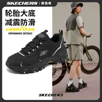 【云岚】斯凯奇男鞋减震透气户外休闲运动鞋厚底增高老爹鞋237426
