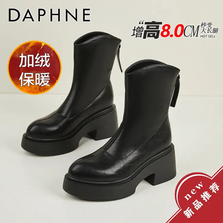 达芙妮粗跟厚底马丁靴女2025秋冬加绒英伦瘦瘦靴切尔西靴高跟短靴