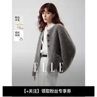 ELLE女装灰色毛绒短外套2025冬新款通勤羊羔毛休闲上衣EF52681