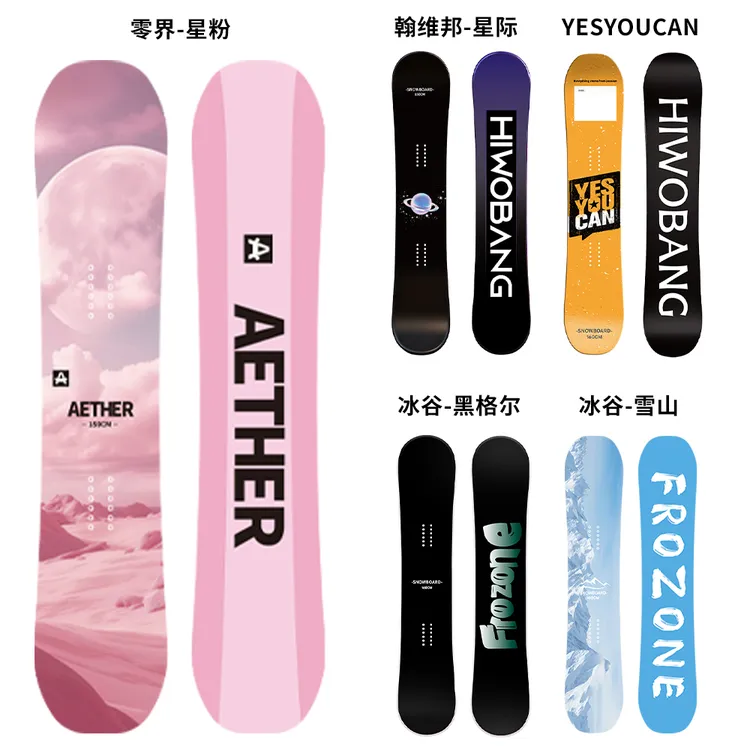 入门级滑雪板单板三件套女士自由式平花快穿雪板儿童全能雪板单板