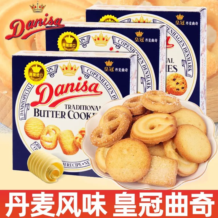 印尼进口皇冠曲奇饼干75g/盒办公室早餐解馋小零食休闲食品小吃