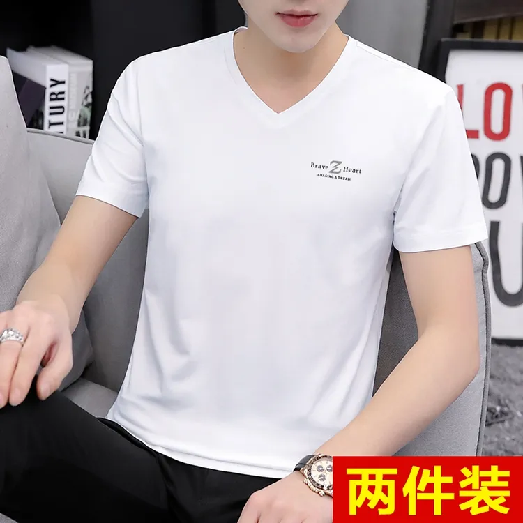 高档冰丝莫代尔棉短袖t恤男士白色V领打底衫体恤衫夏季薄款半袖潮