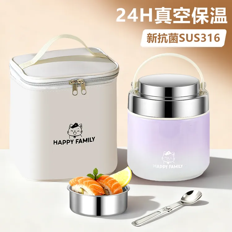 316不锈钢超长保温饭盒24小上班族2025新款高中学生带饭汤壶提桶