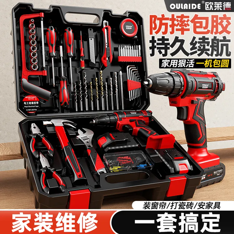 手电钻家用电动冲击钻锂电手枪钻工具箱工具套装电木工打孔锂电钻