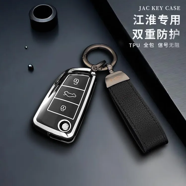 江淮汽车钥匙套瑞风S3折叠钥匙壳二代S2三代S5和悦RSM3M4保护扣包