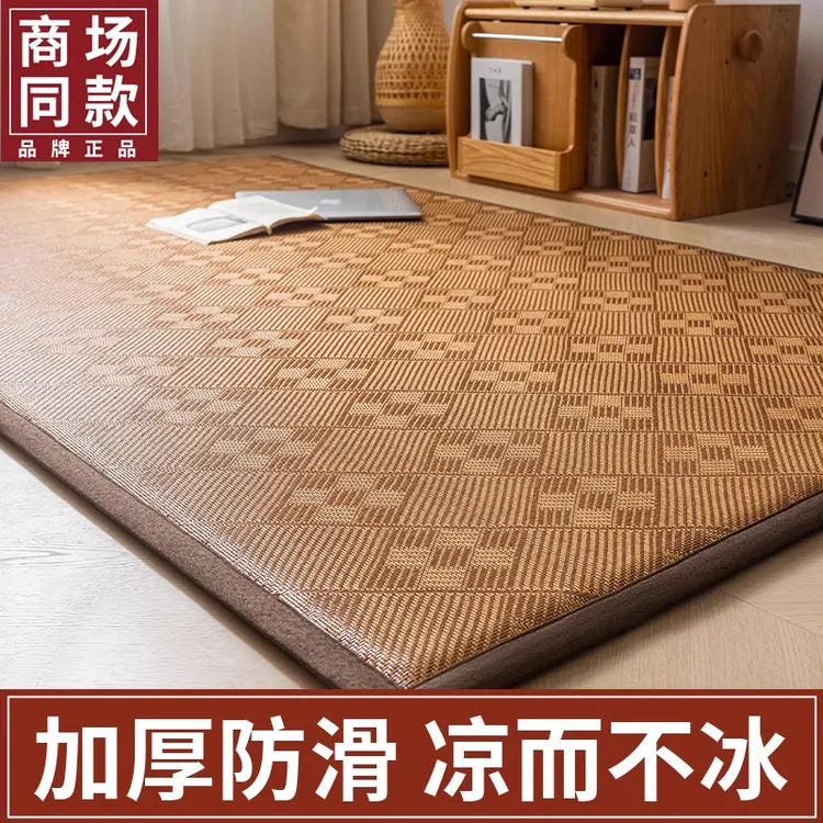 草席夏天冰丝床垫凉席平铺款清新简约150cmx200cm