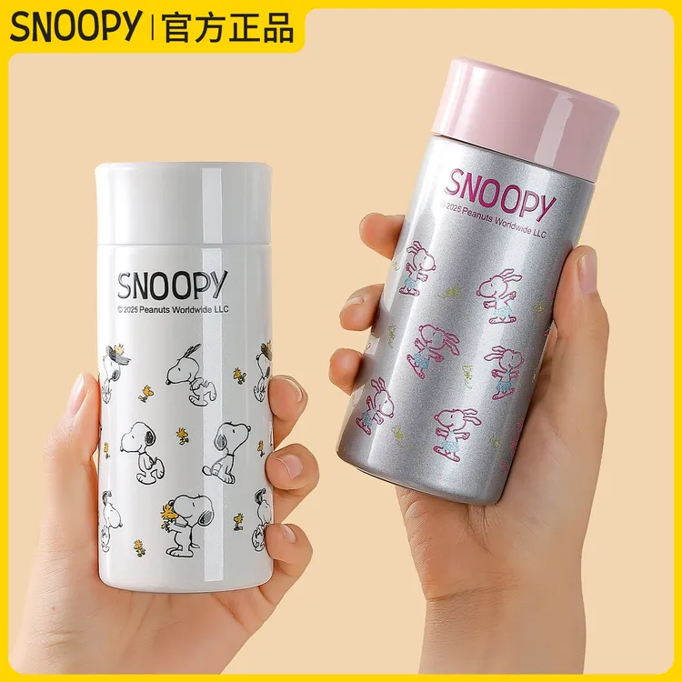 Snoopy/史努比迷你学生女口袋杯小巧可爱便携小保温杯简约水杯子