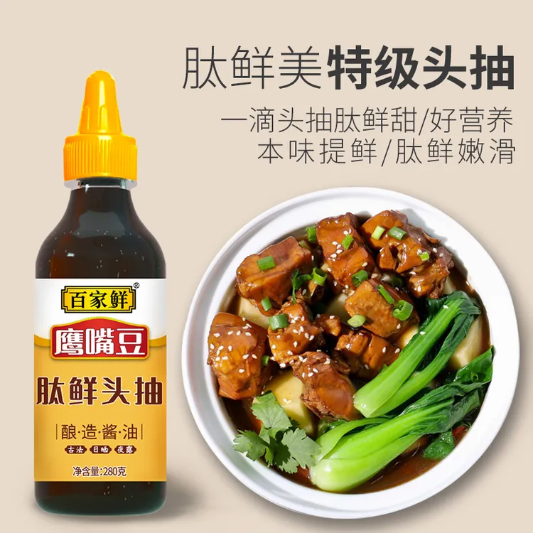 百家鲜鹰嘴豆肽鲜头抽280g家用炒菜凉拌特级生抽蘸着古法酿造酱油