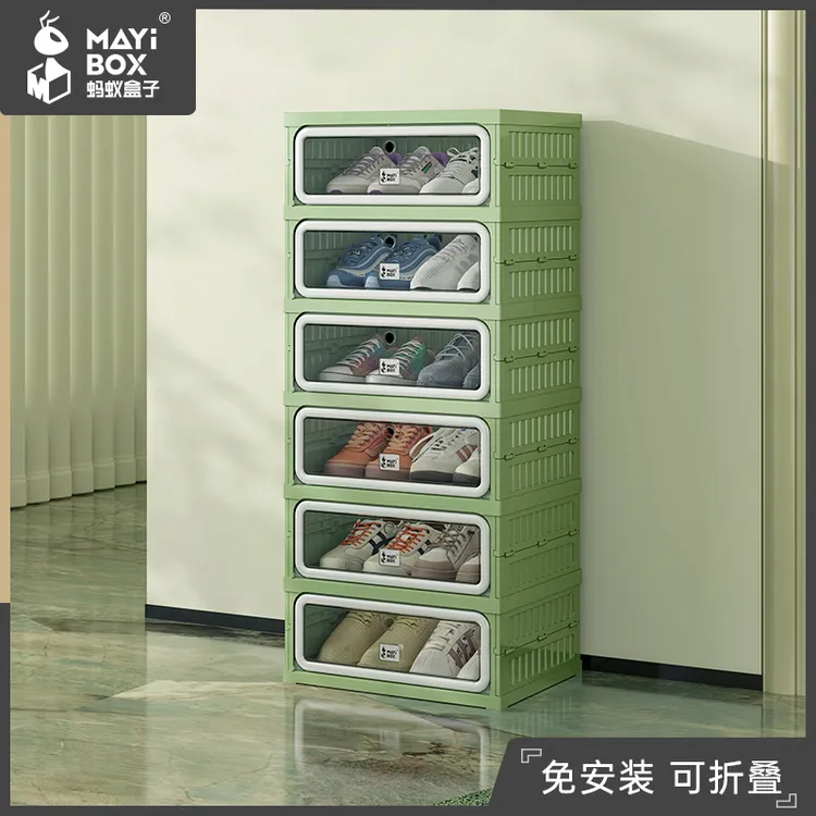 蚂蚁盒子免安装单列鞋柜潮流款鞋子收纳鞋盒粉色鞋柜家用简易