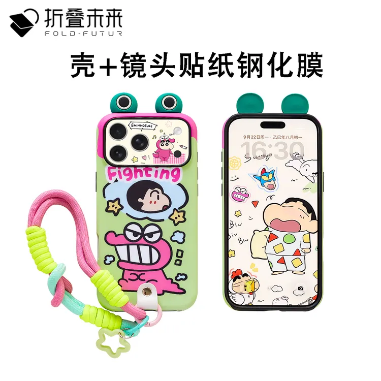 适用iphone17promax手机壳新款苹果17pro可爱卡通全包防摔保护壳