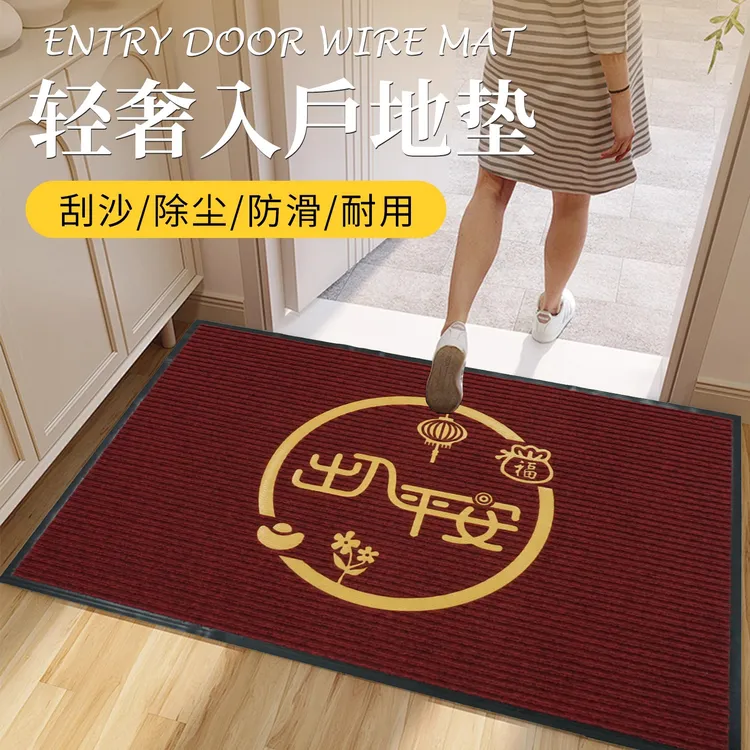 高档喜庆进户门入户门垫家用玄关除尘吸水防滑门口脚垫子