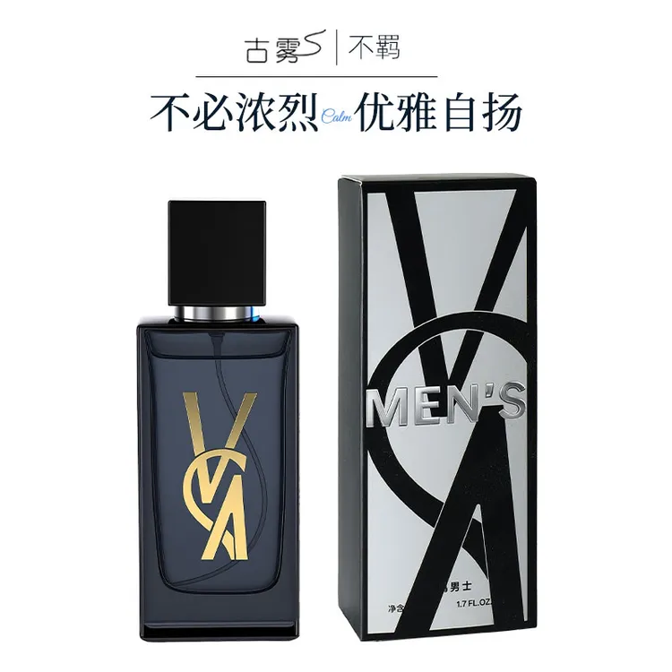 GUWU【生而不羁】男士海洋调持久留香清新淡香高级香水50ml