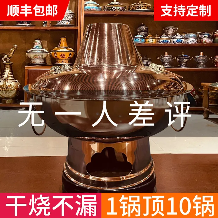 老北京铜火锅铜锅火锅商用纯铜家用专木炭碳户外鸳鸯锅老式紫铜炉