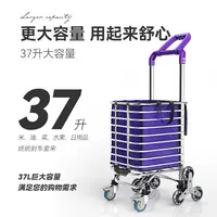 高端便携买菜车铝合金可折叠
