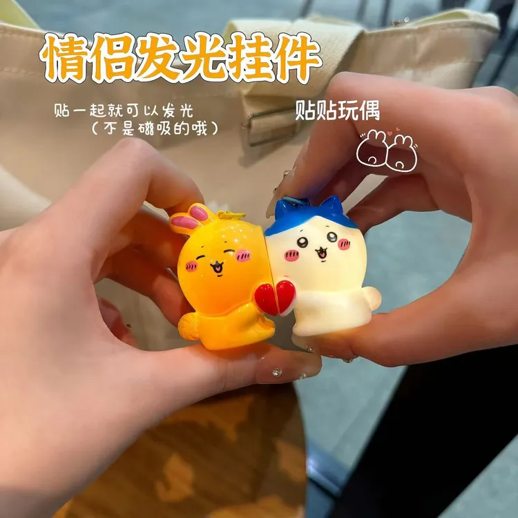 可爱Chiikawa小八乌萨奇贴贴发光公仔挂件520情侣感应发光钥匙扣