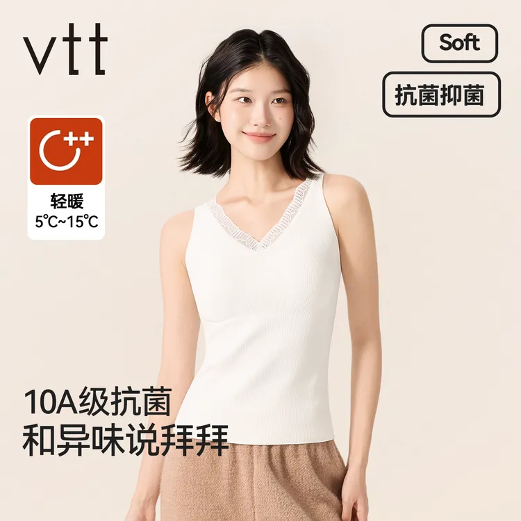 vtt保暖背心女带胸垫2025秋冬新款无痕内搭加绒加厚发热打底上衣