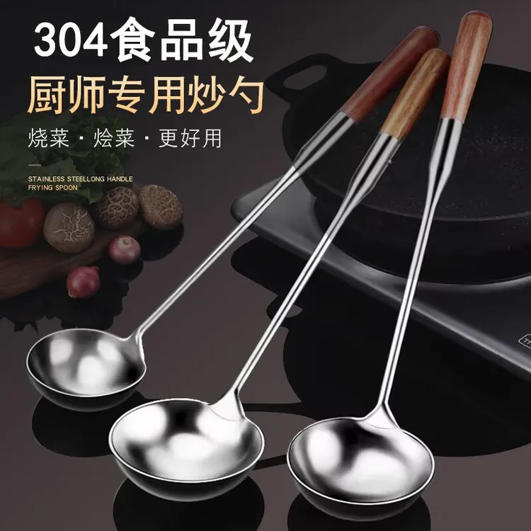 炒勺厨师专用炒菜不粘锅勺子家用长柄电动车专用雨衣食品级不锈钢