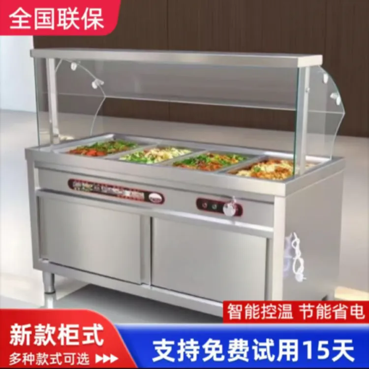 柜式快餐保温台商用玻璃罩加热浏阳保温蒸菜台小碟菜食堂售饭台