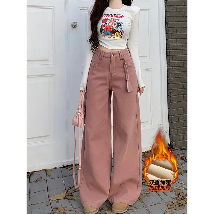 粉色高腰加绒阔腿牛仔裤女2025年冬季新款显瘦百搭垂感拖地长裤