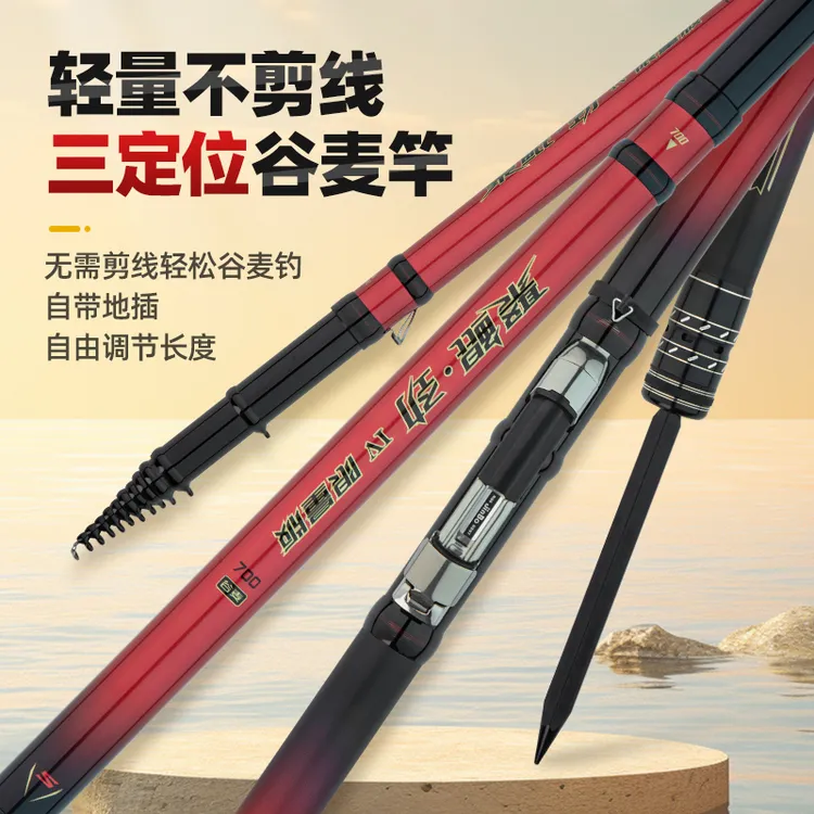 达人全新升级聚鲲劲第四代19调三定位谷麦前打竿富士顶环超薄瓷环