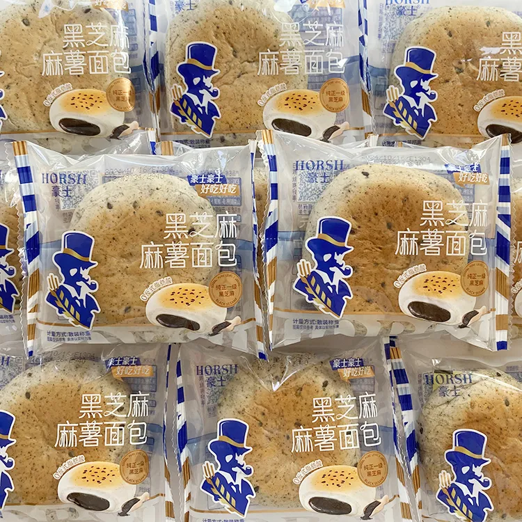 豪士黑芝麻麻薯充饥品懒人速食夹心糕点小吃面包零食营养早餐点心