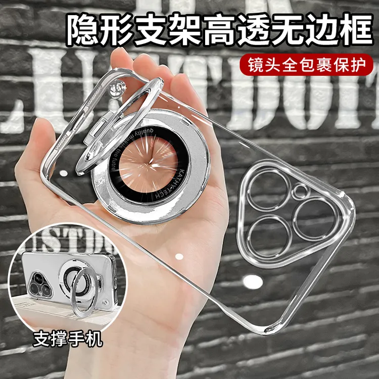 适用华为Pura80/Pura80pro华为P系列电镀无边框CD支架手机壳