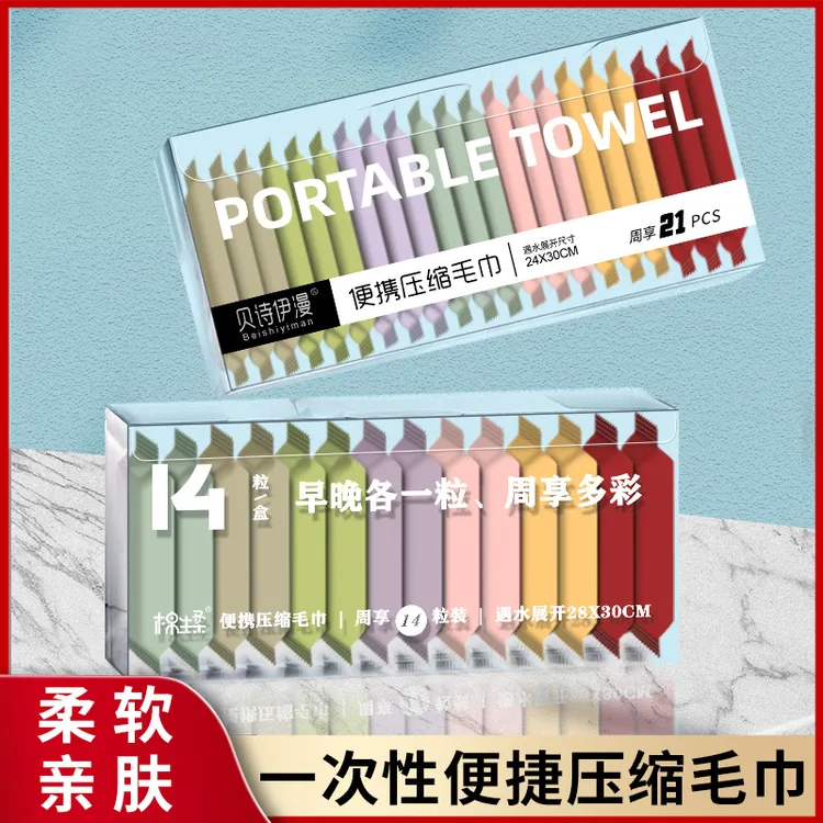 一次性毛巾浴巾旅行压缩洗脸巾干纯棉加厚加大洁面巾旅游用品便携