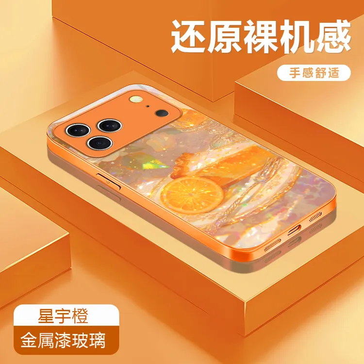 油画爱马仕橙适用苹果17/16华为P70/vivo/oppo金属玻璃防摔手机壳