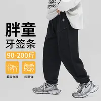 胖童装裤子男童秋装长裤中大童加肥加大休闲裤宽松大码运动裤潮款