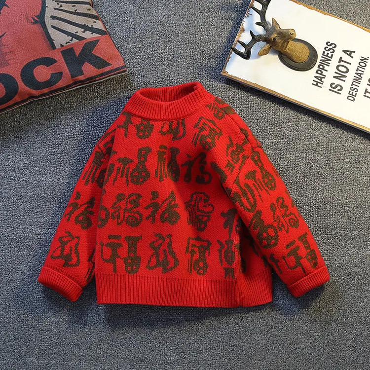 2025秋冬季新款宝宝冬装国风拜年服男童毛衣冬款儿童毛线衣针织衫