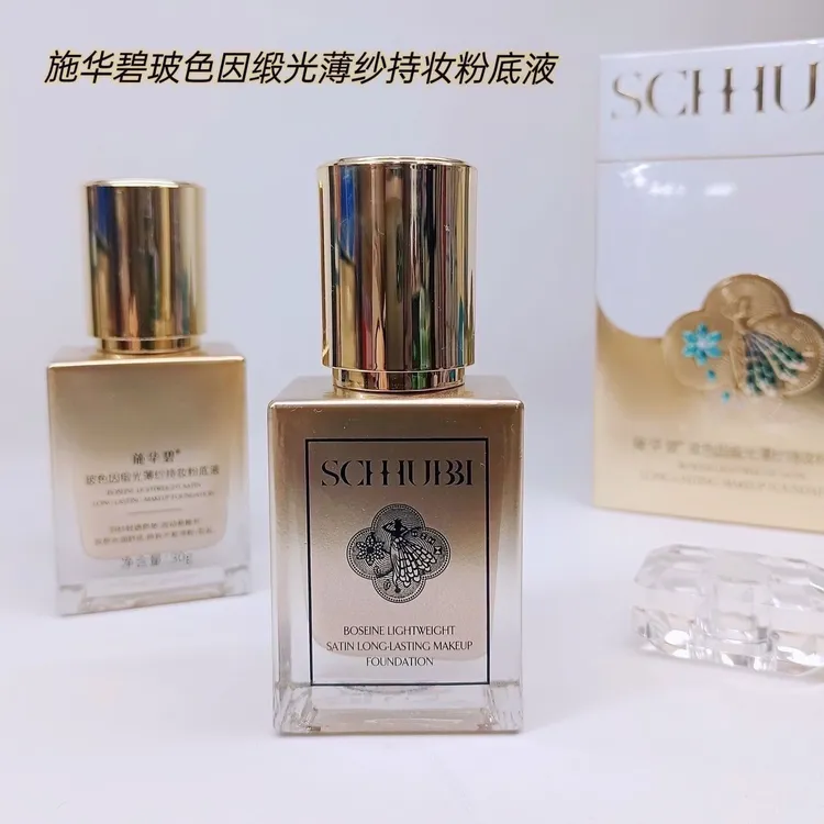 施华碧玻色因锻光薄纱持妆粉底液持久遮瑕保湿不脱妆男女通用201