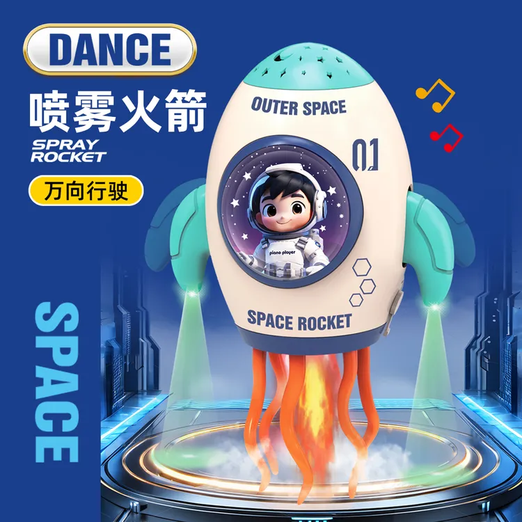 魔性喷雾火箭会跳舞的章鱼八爪益智电动鱿鱼玩具适合3到6岁男女孩