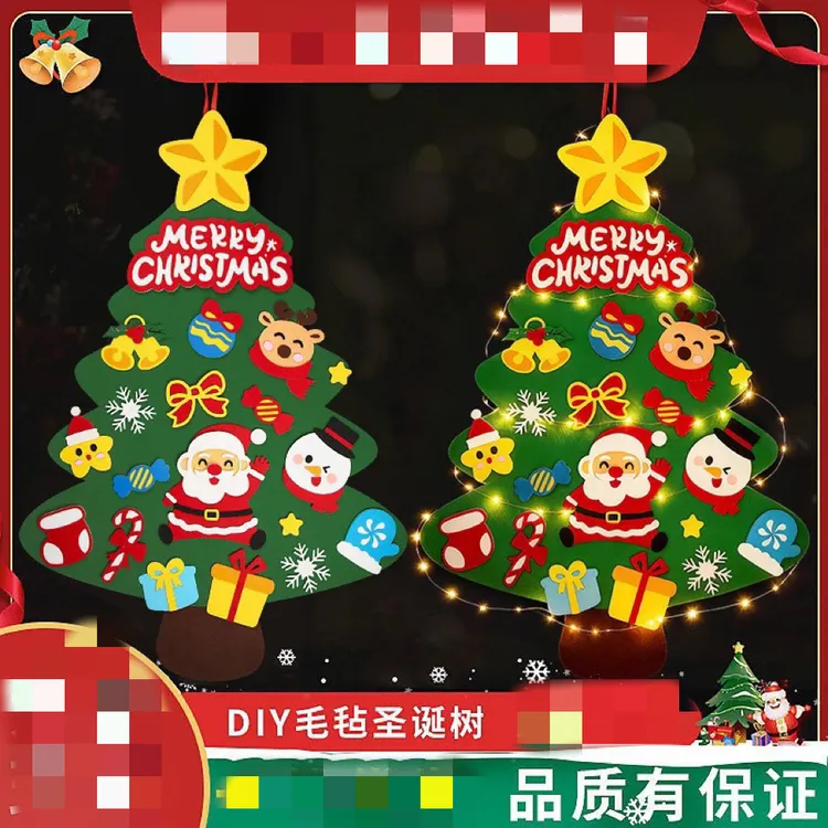 diy手工毛毡圣诞树玩具材料包圣诞节礼物装饰品家用新款