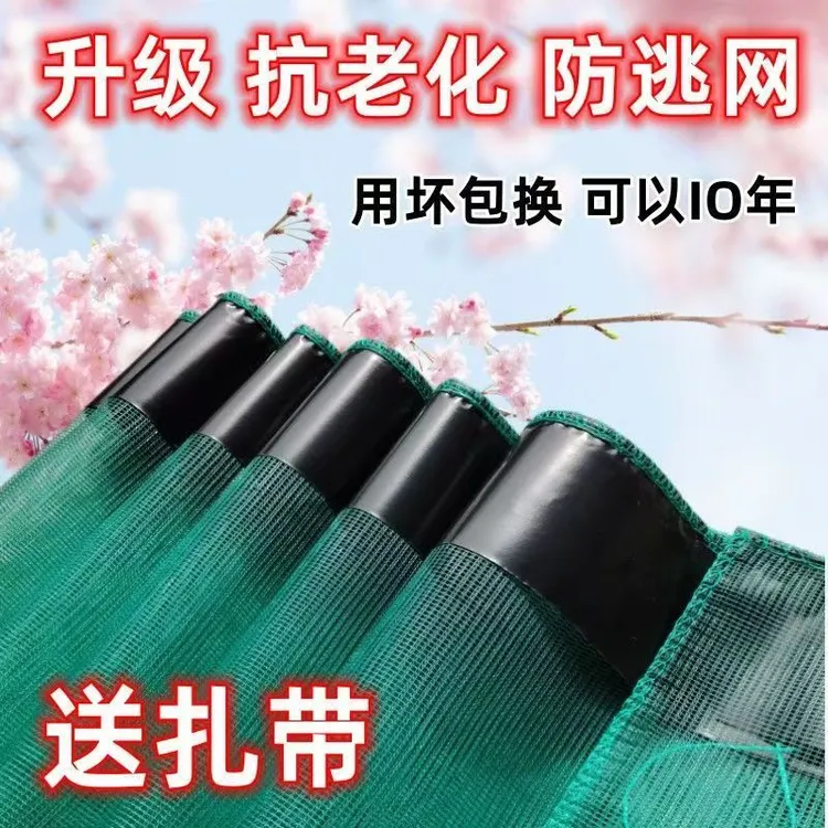 100米长小龙虾网防逃网支撑杆甲鱼防逃围网螃蟹防逃膜 蟹塘围板