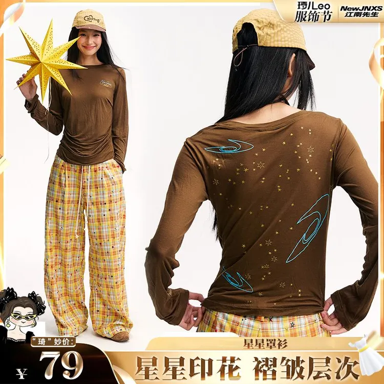 【琦儿专属】江南先生轻薄透气莱赛尔星星罩衫女长袖T恤夏JN52S35