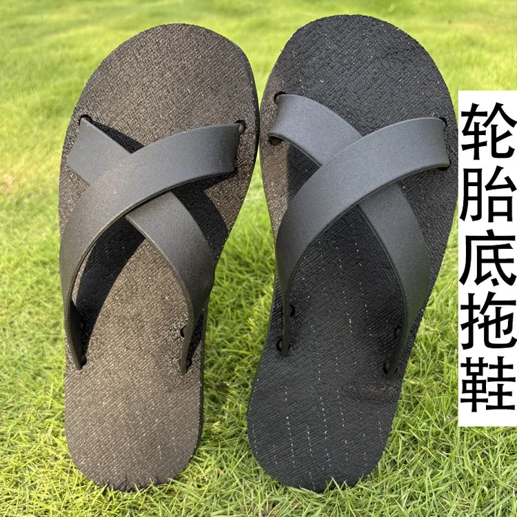 纯手工轮胎交叉凉拖鞋防臭脚防滑夏季防臭经典字凉鞋男士黑色休闲