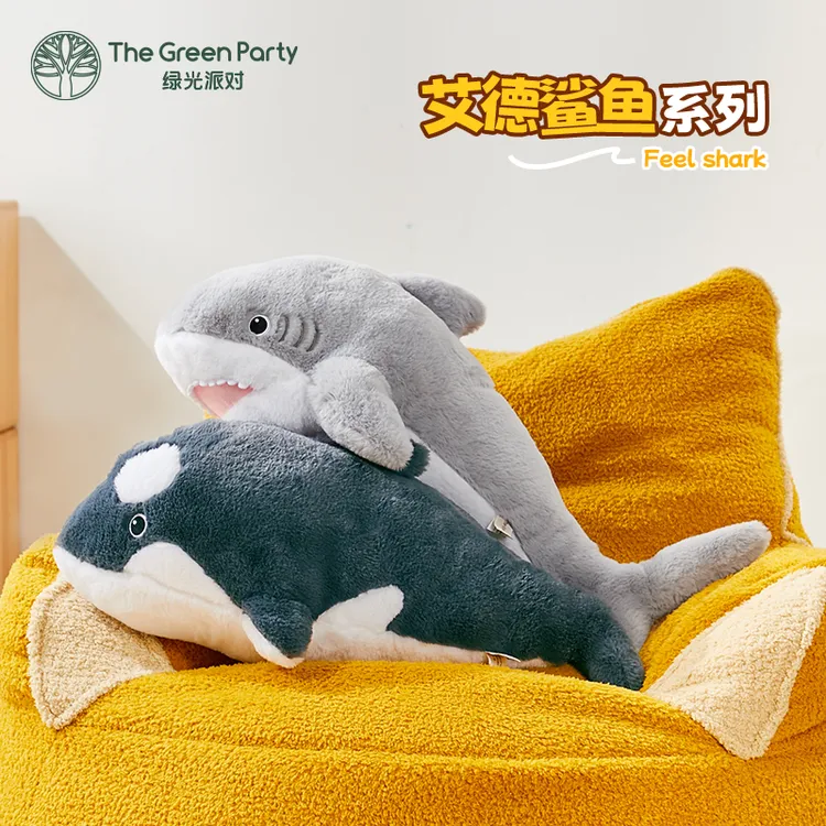 TheGreenParty艾德鲨鱼毛绒陪伴公仔睡觉抱枕居家玩偶生日礼物女