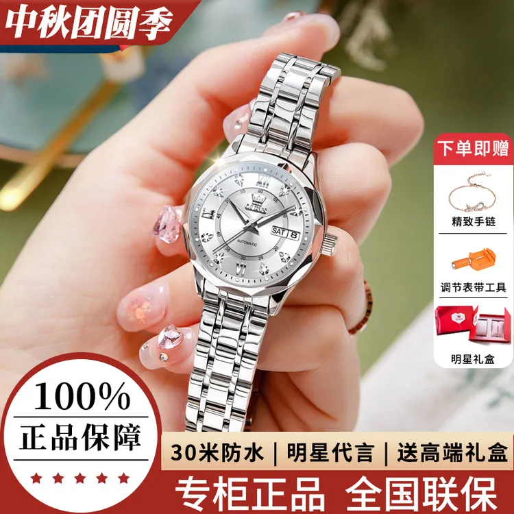 官方正品女士手表女瑞士2025新款机械表时尚轻奢女表防水夜光名表