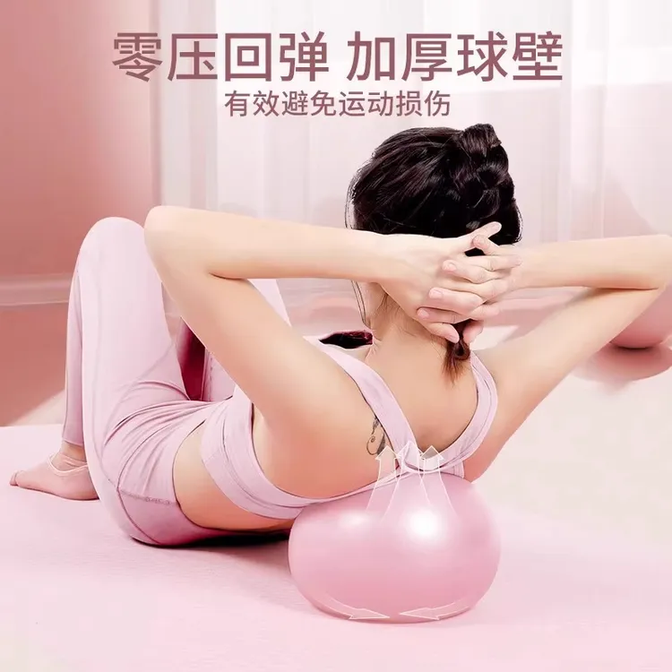瑜伽球普拉提小球健身球加厚防爆翘臀球体操瑜珈球平衡球健身器材