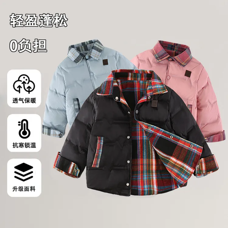 小黄鸭儿童羽绒服男女童中大童双面穿翻领衬衫羽绒内胆外套