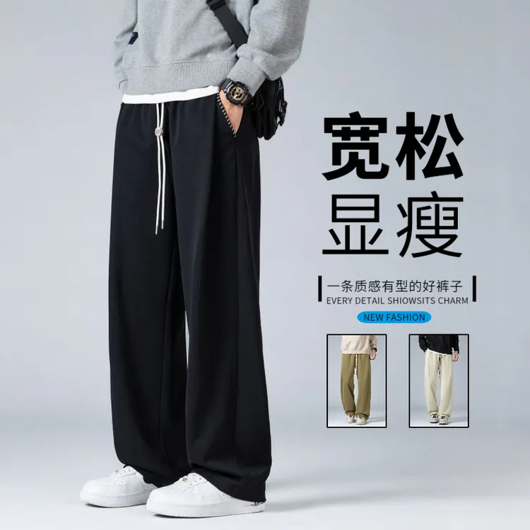 2025春秋裤子新款休闲裤直筒长裤潮流宽松百搭显瘦舒适透气阔腿裤
